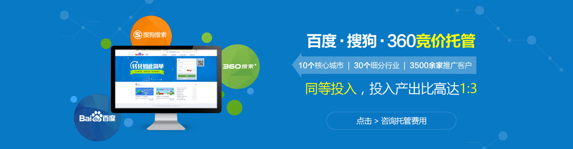 逊克微博信息流