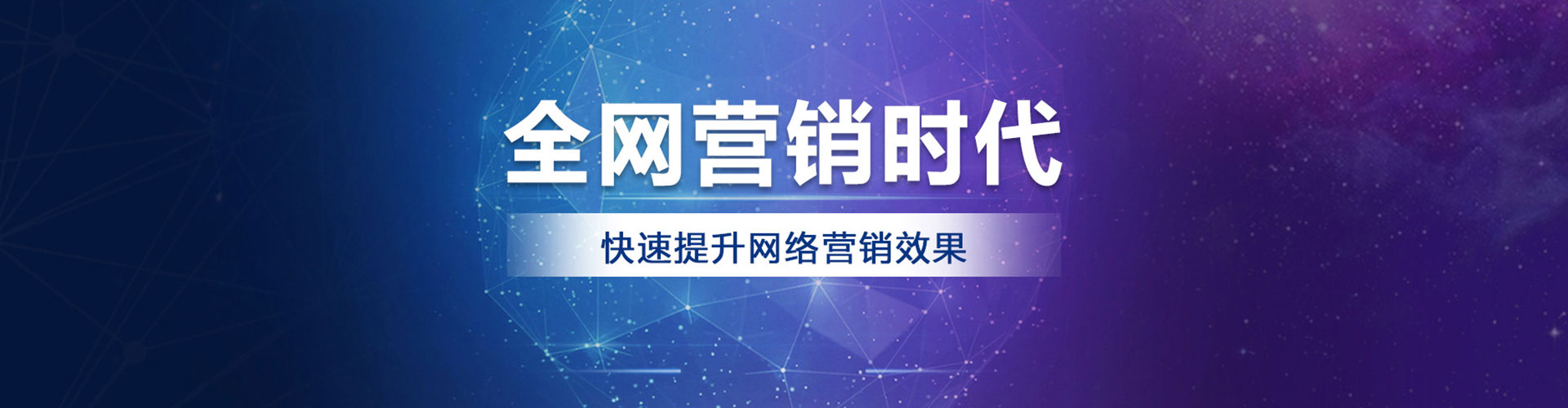 逊克百度推广费用