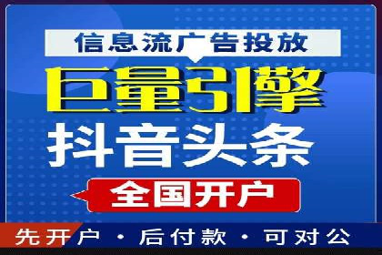 SEM托管服务案例：揭秘高效广告投放