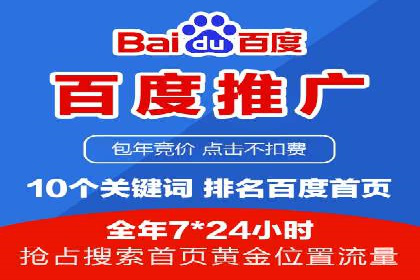 微信信息流广告投放实战解析